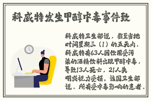 在火车和后妈妈谁在一起是什么书